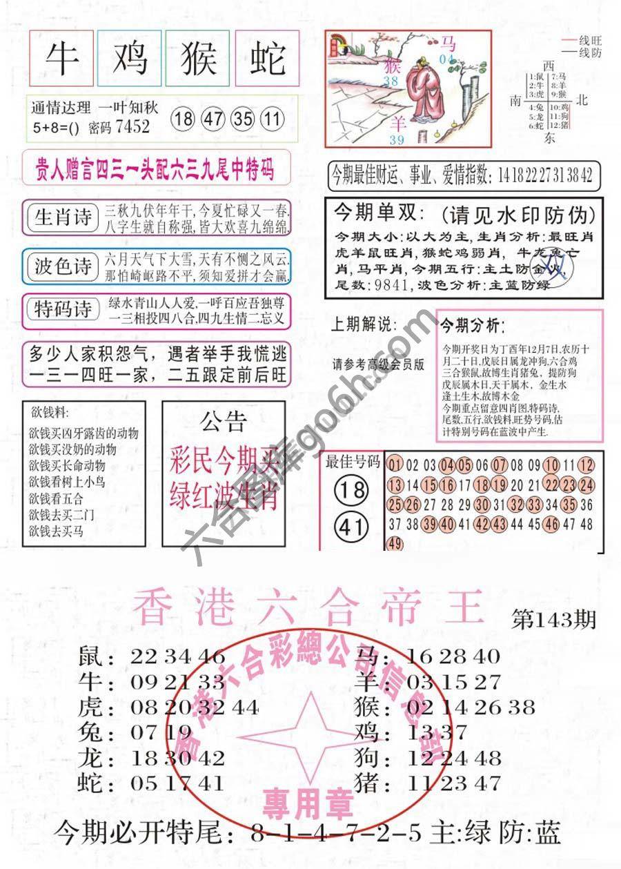 凤凰闲情
