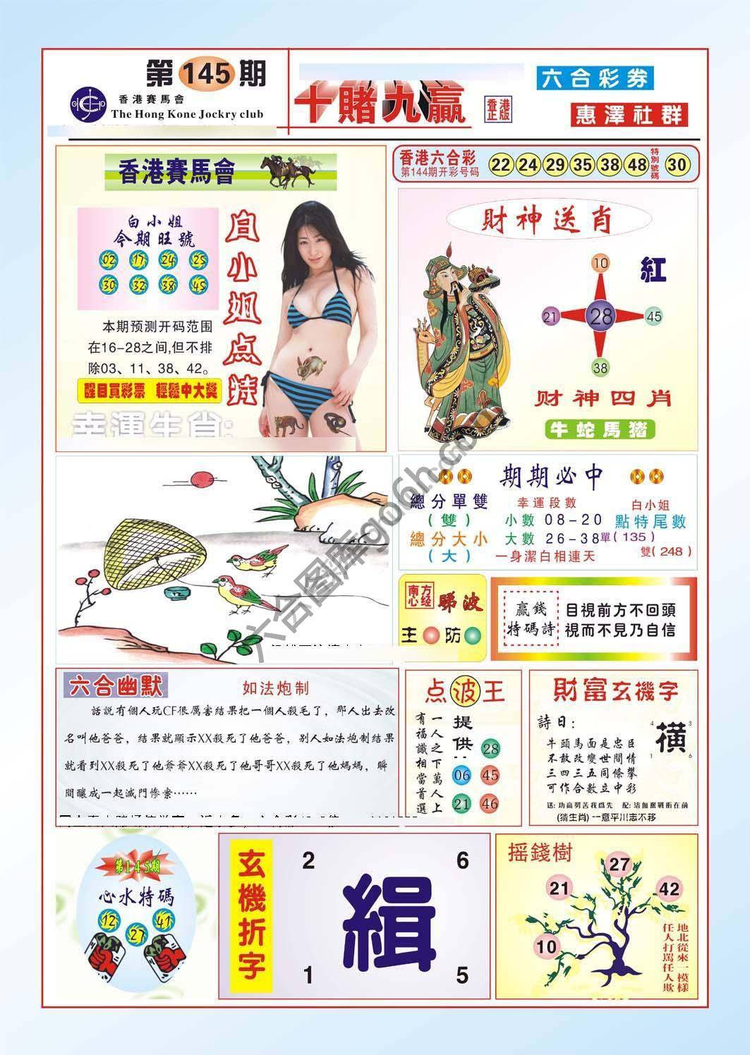 十赌九赢