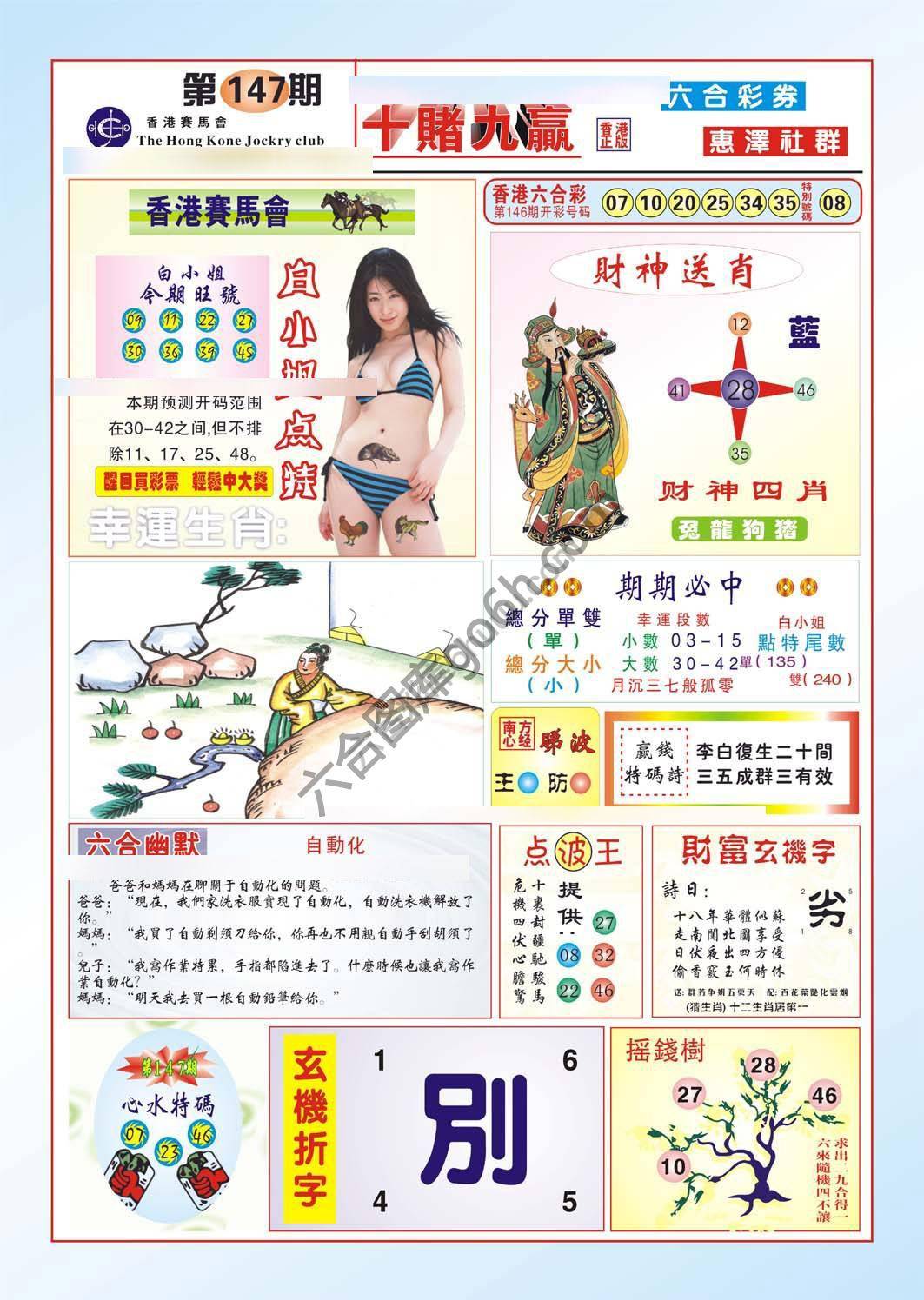 十赌九赢