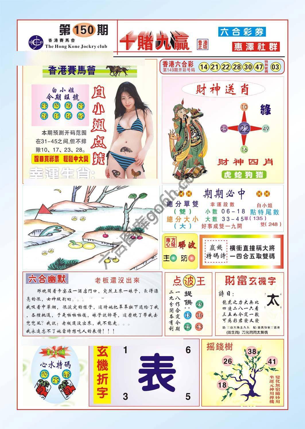 十赌九赢