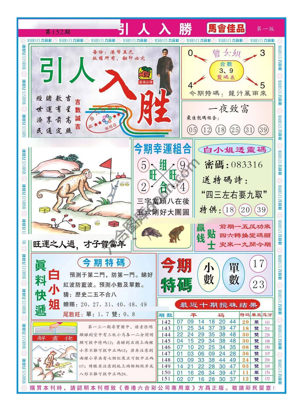引人入胜