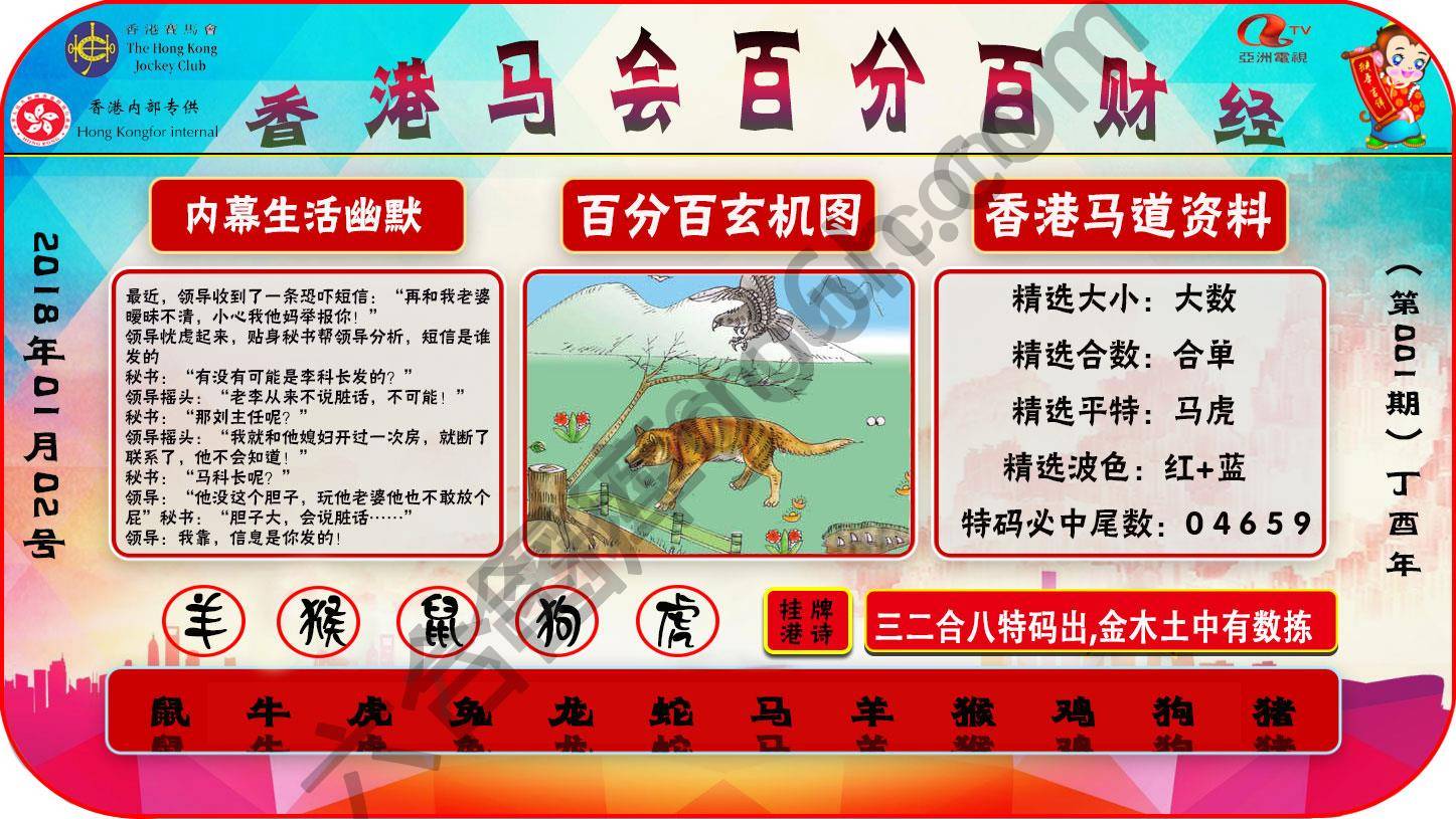 百分百财经