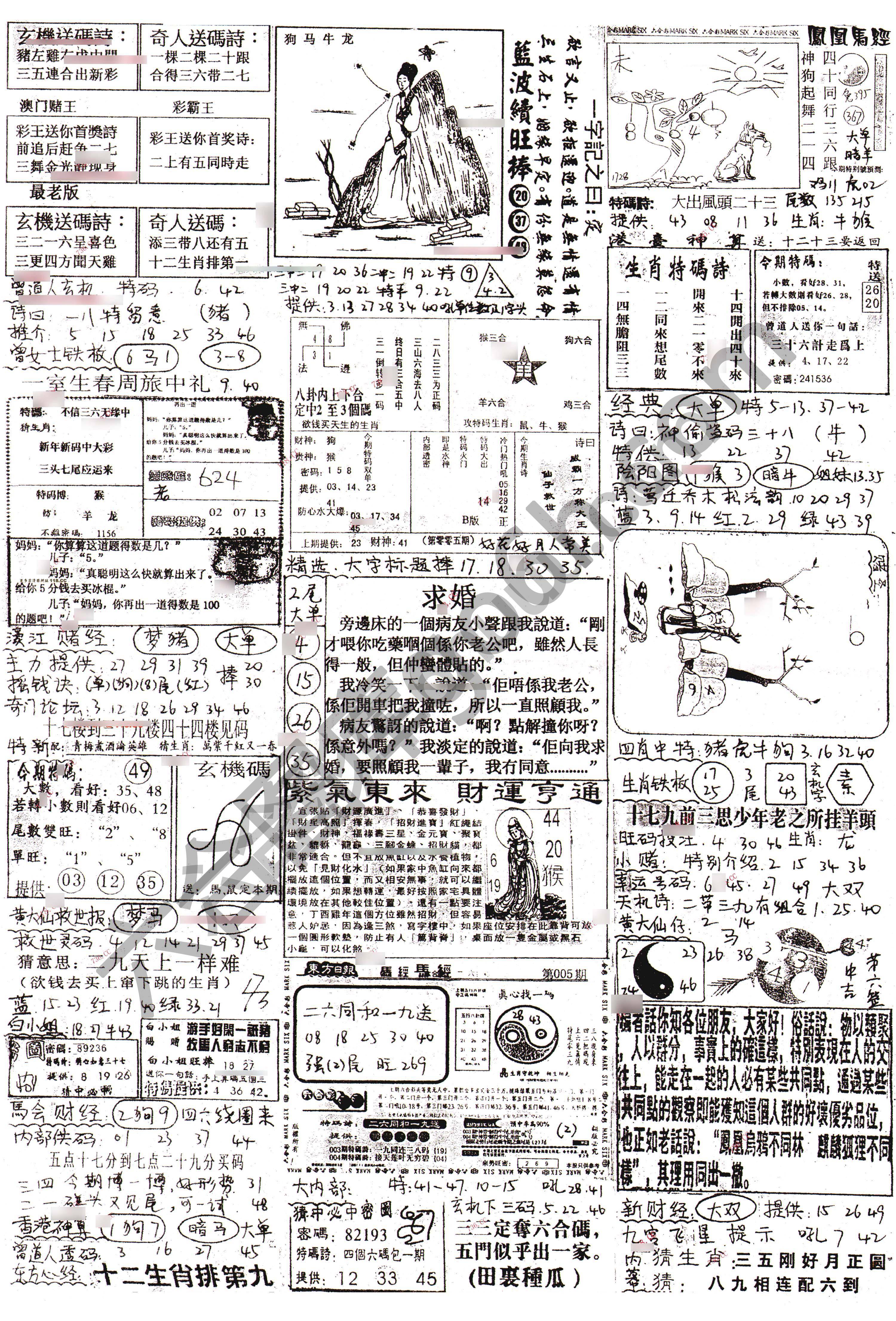正手写