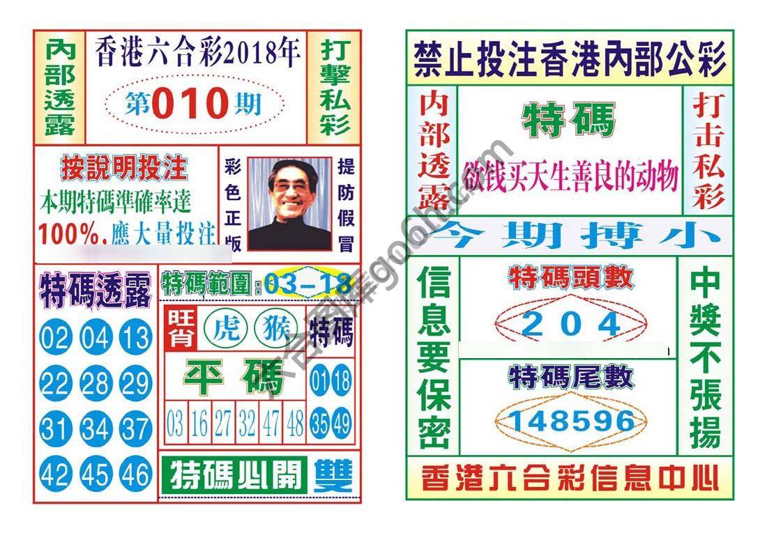 内部会员专用