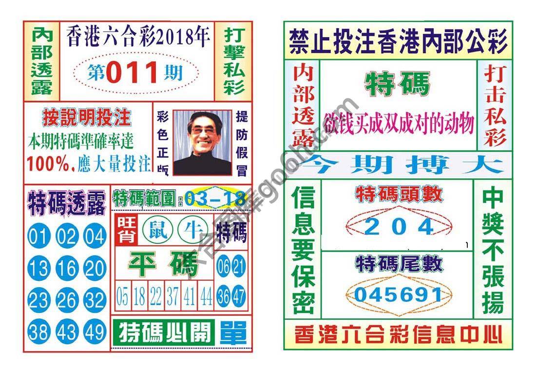 内部会员专用