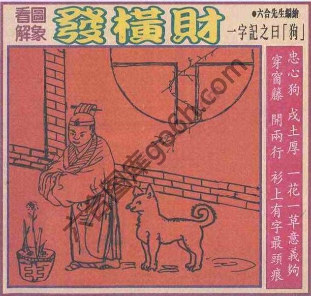 大财经