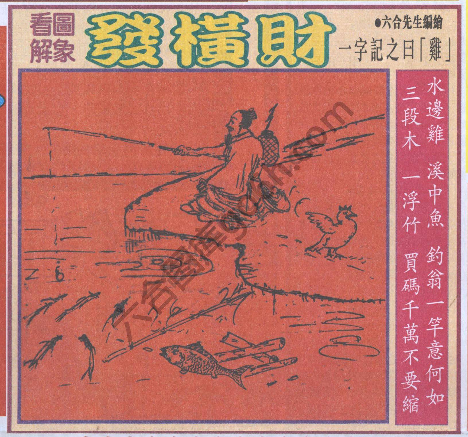 大财经