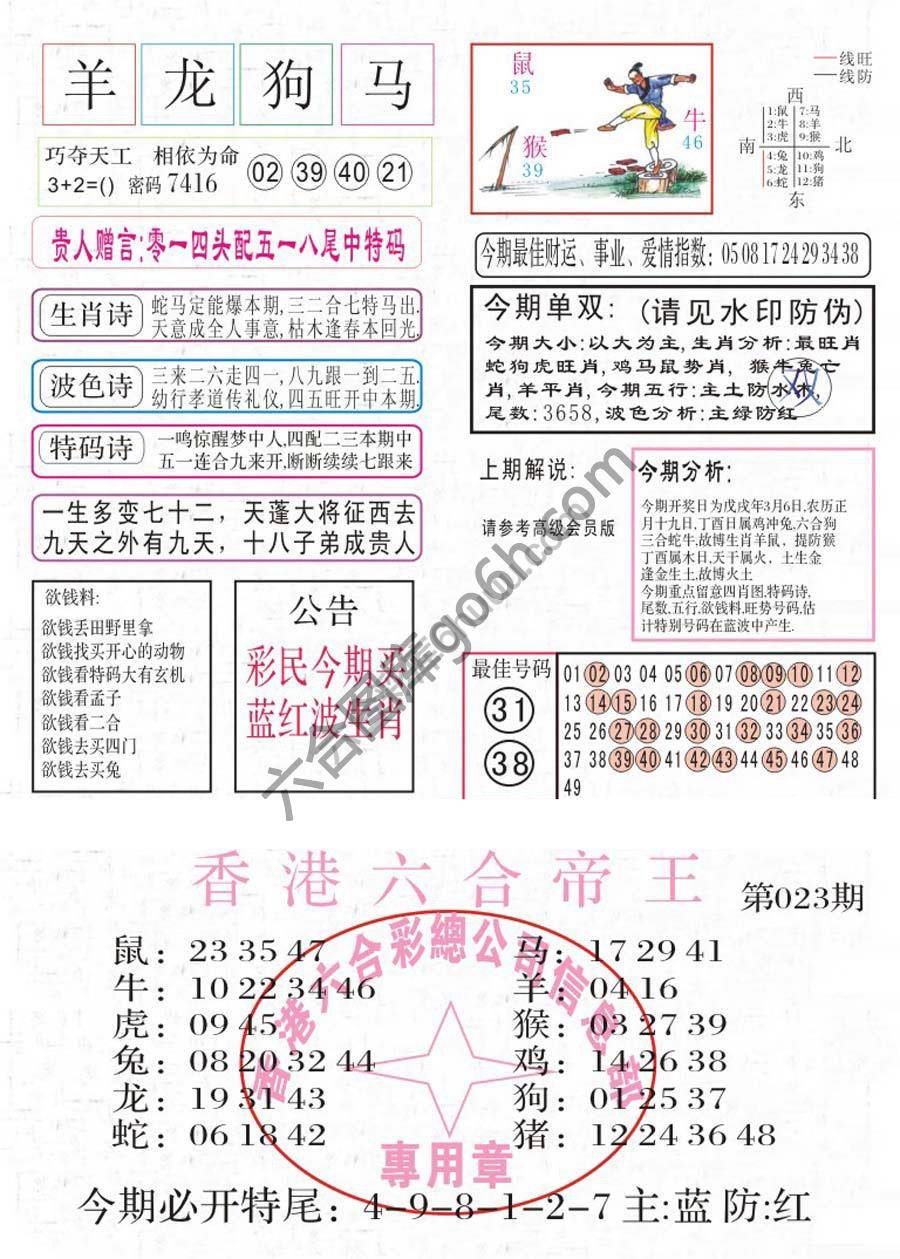 凤凰闲情