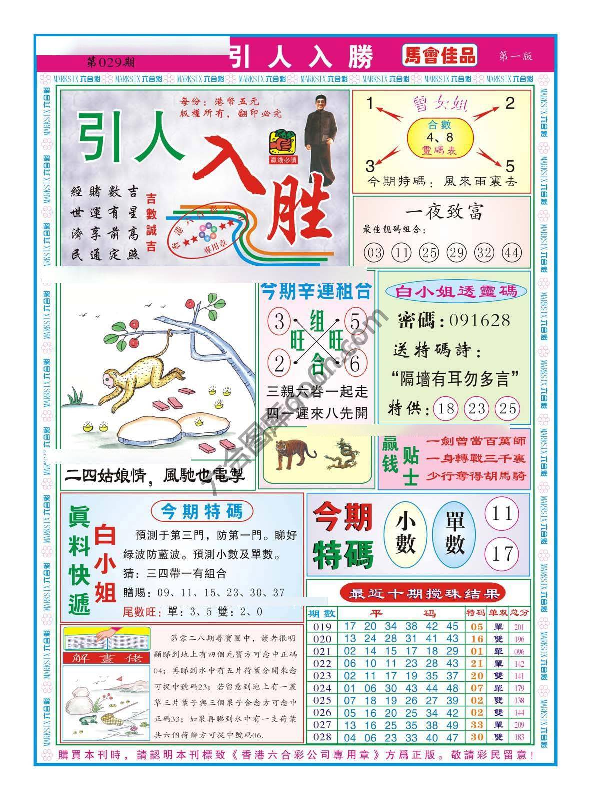 引人入胜