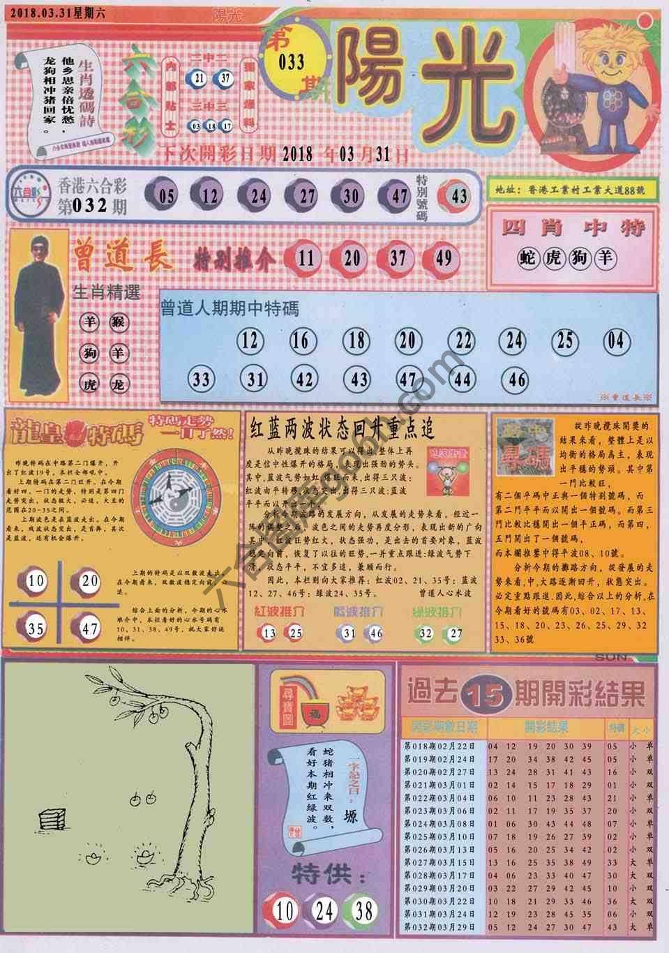 阳光