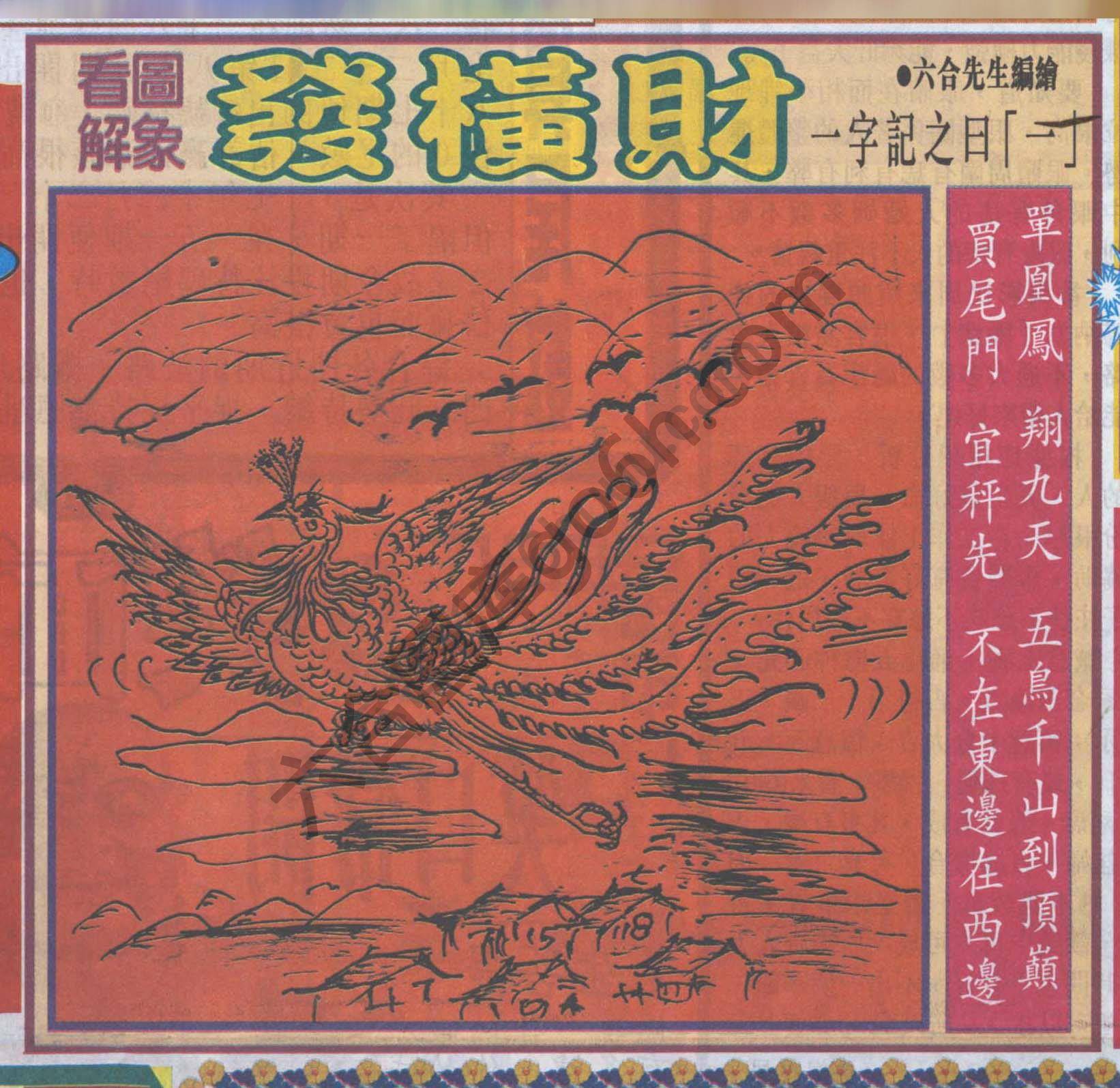 大财经