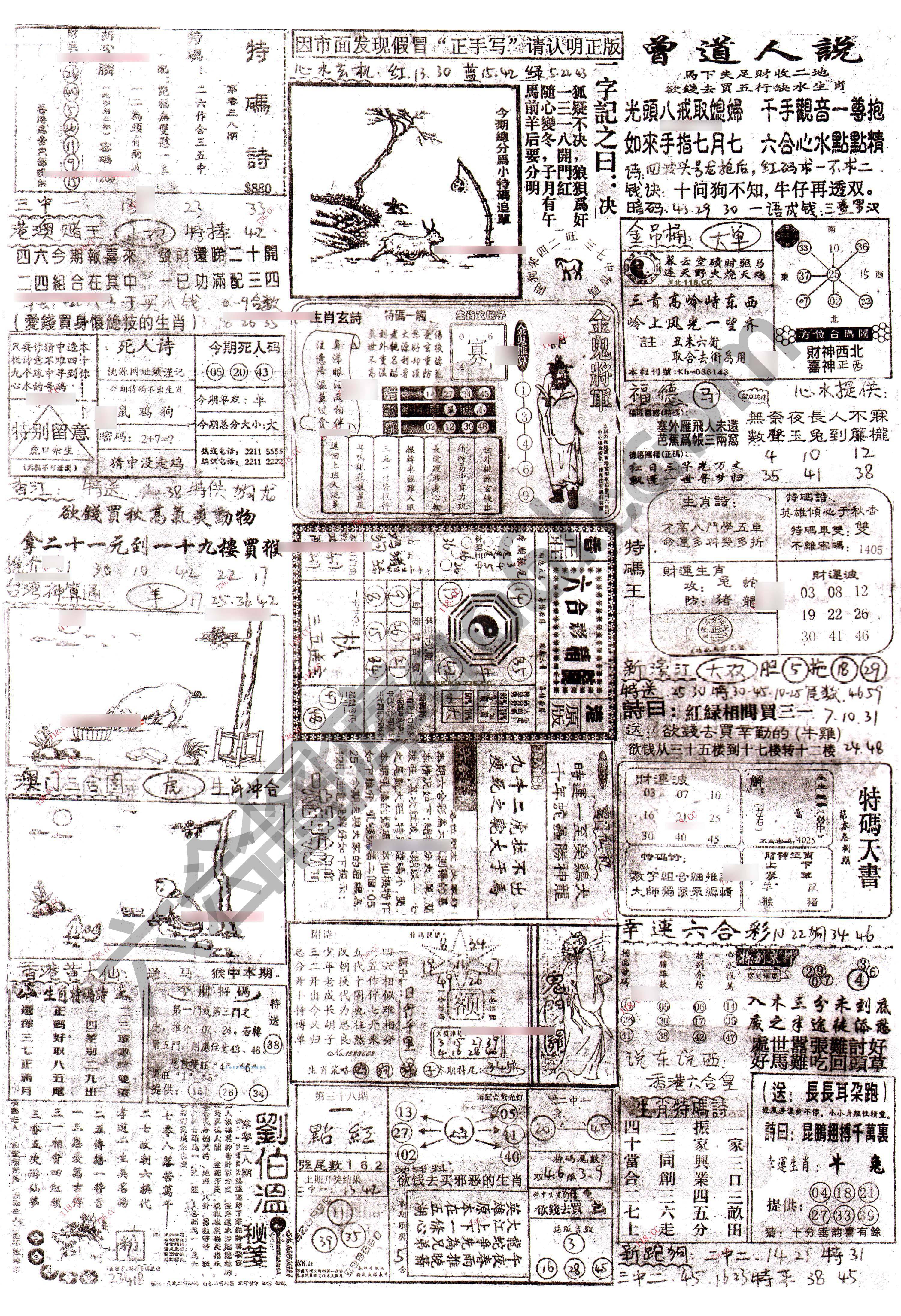 正手写