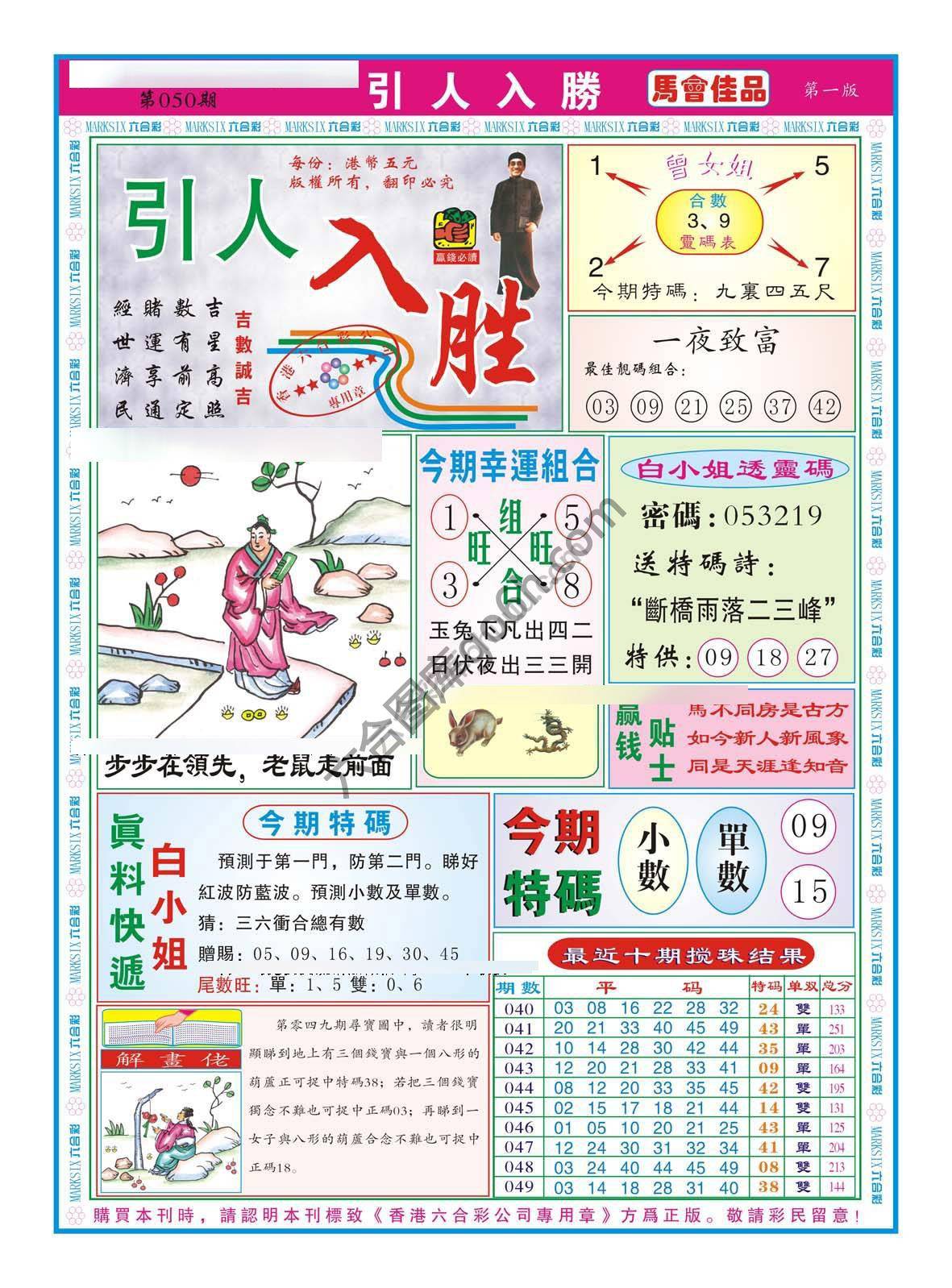 引人入胜