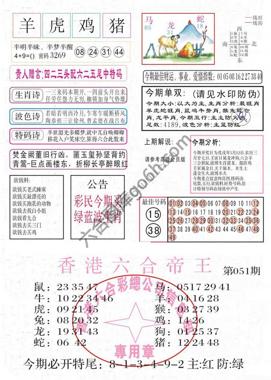 凤凰闲情