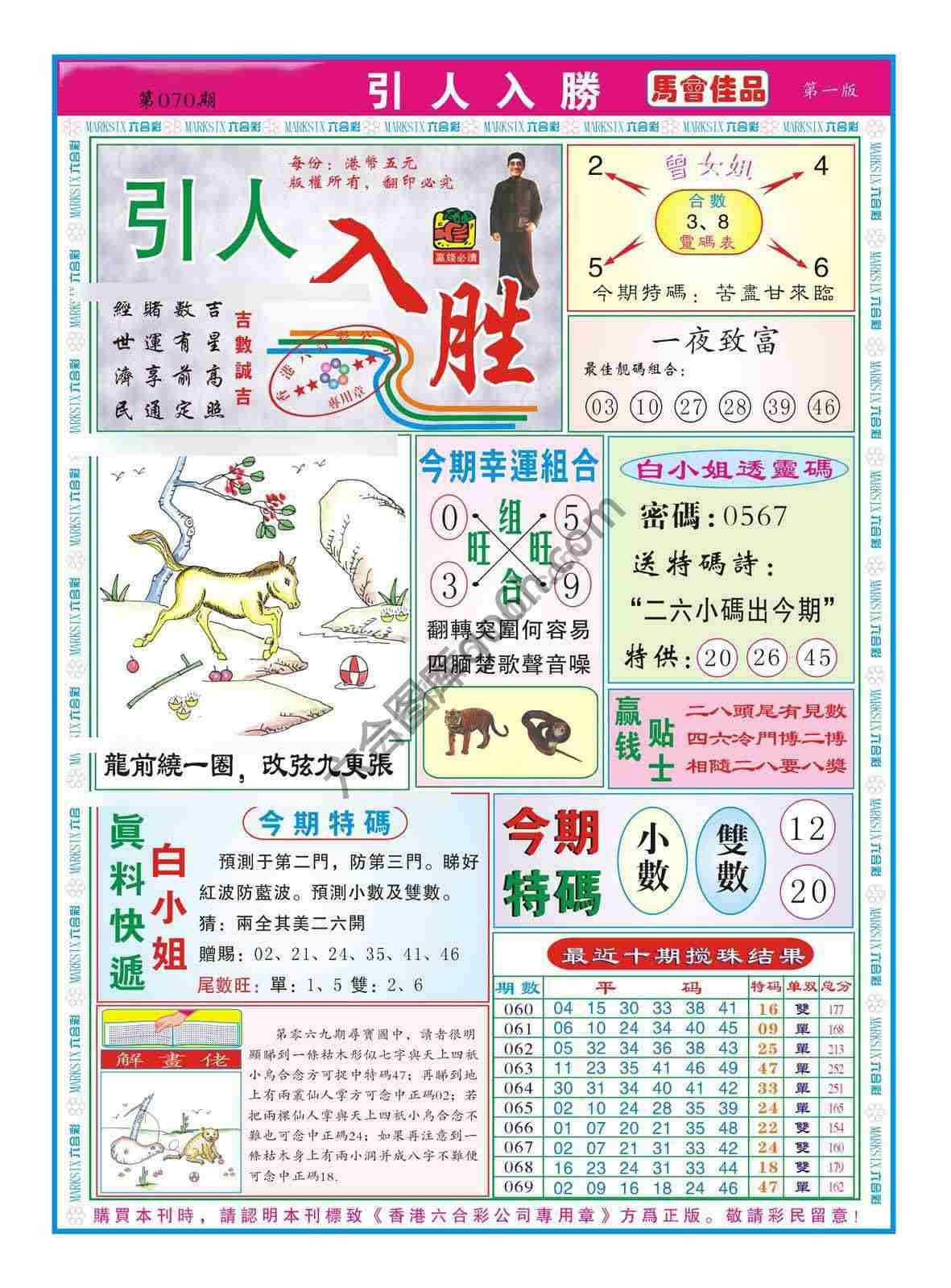 引人入胜