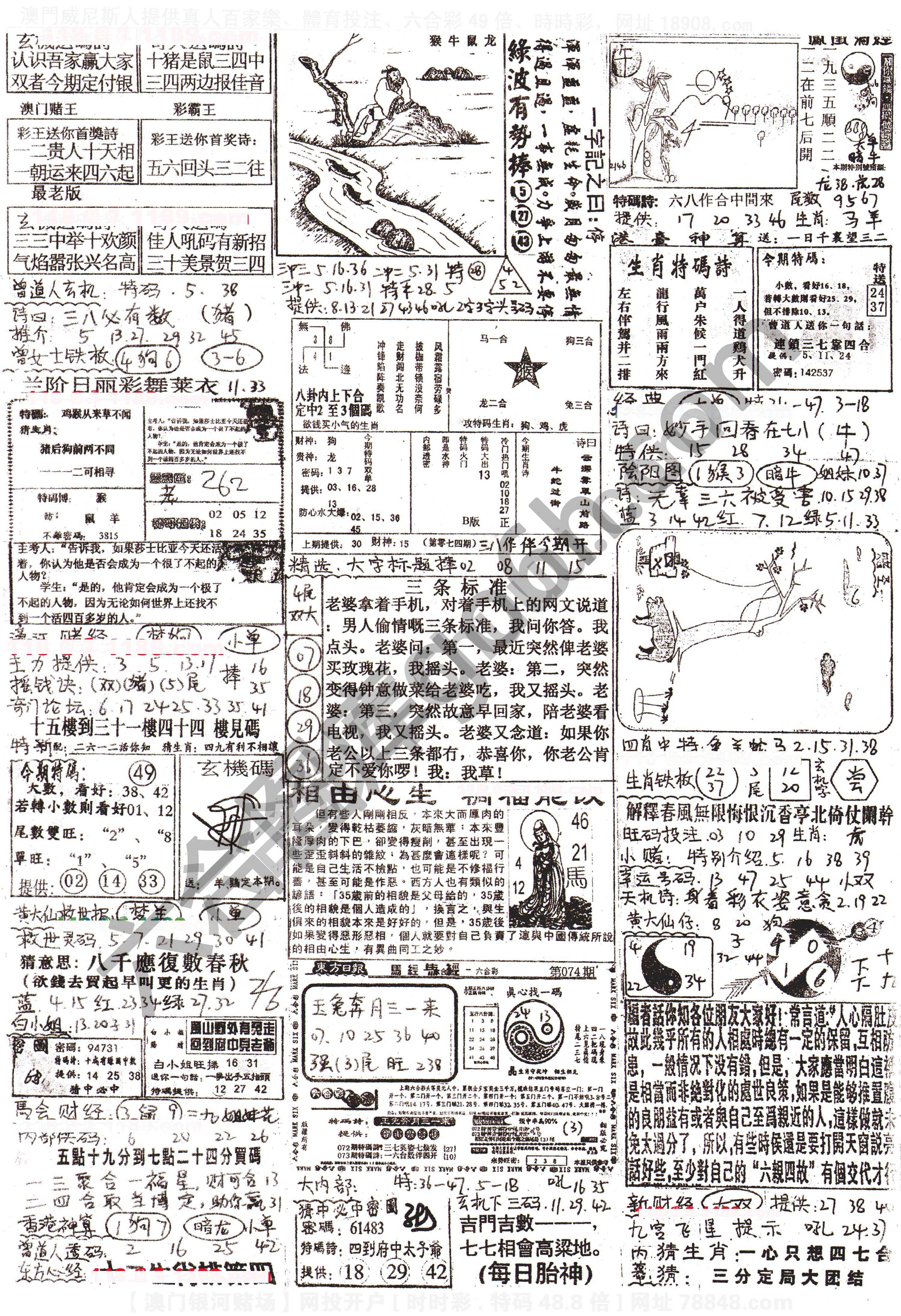 正手写
