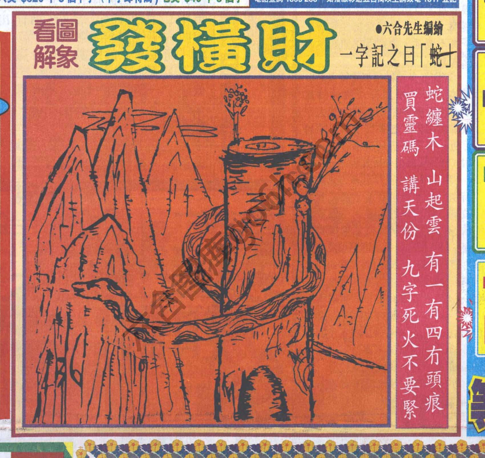 大财经