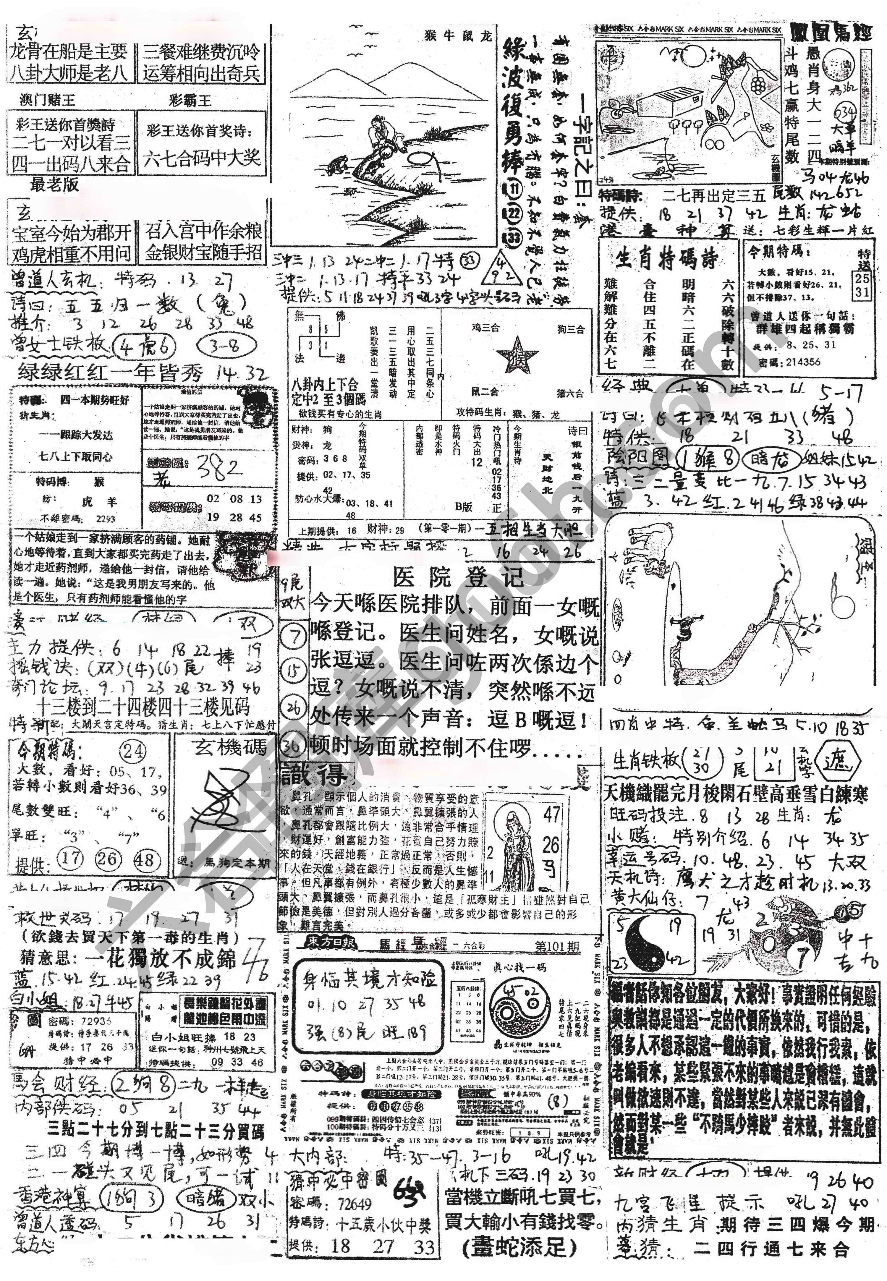 正手写