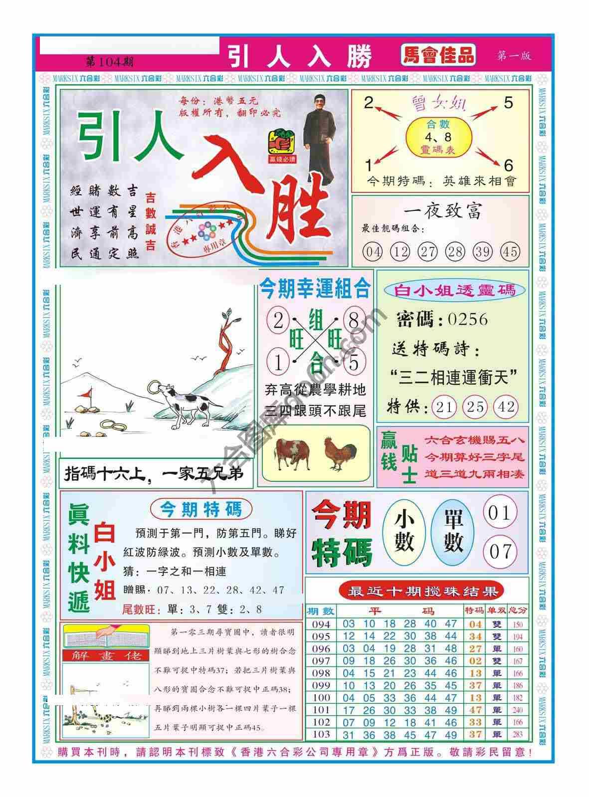引人入胜