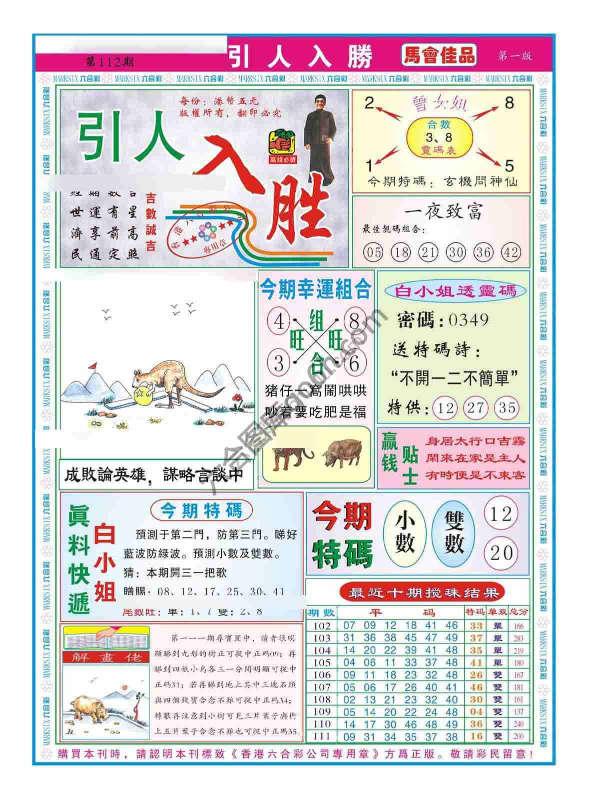 引人入胜