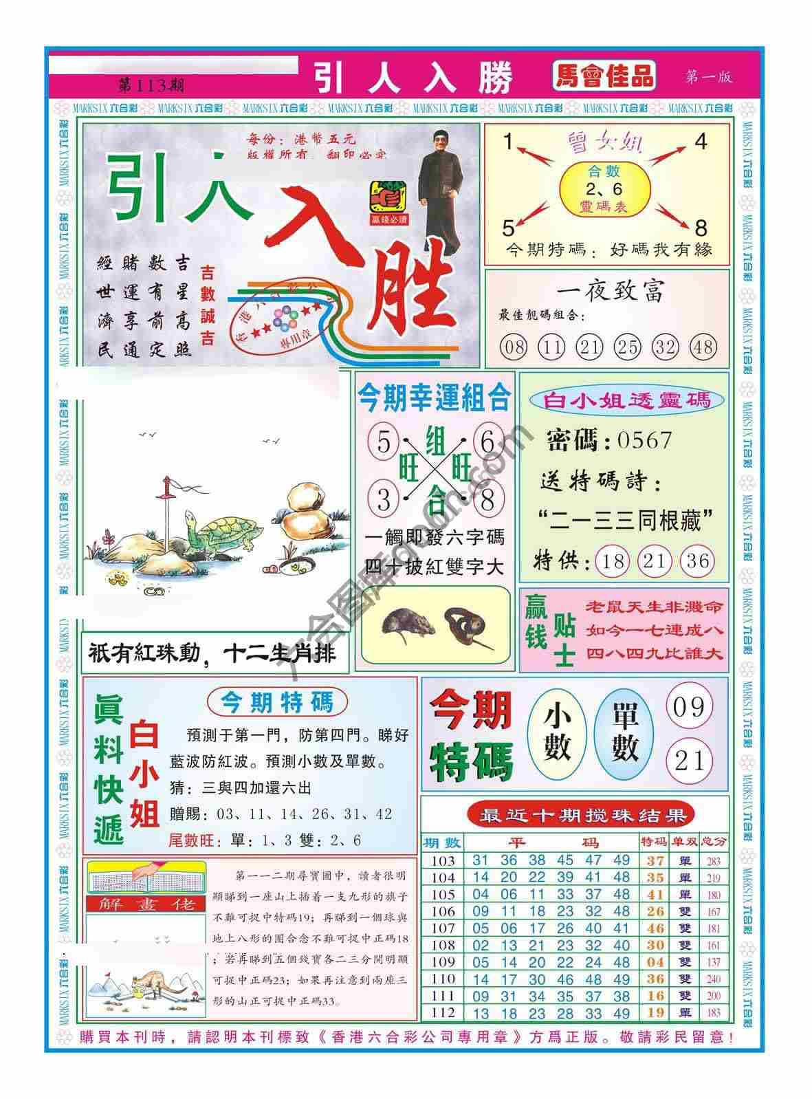 引人入胜