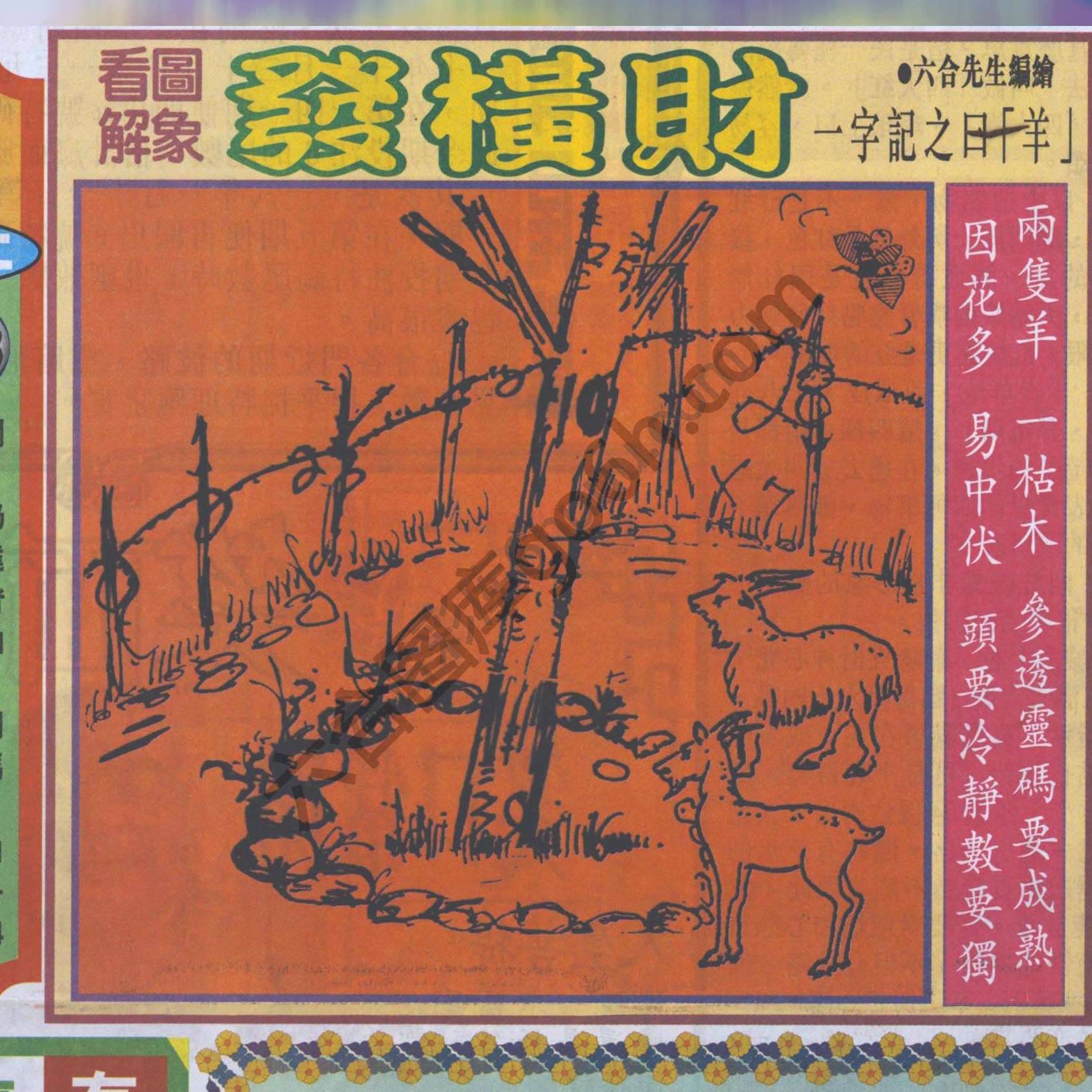 大财经