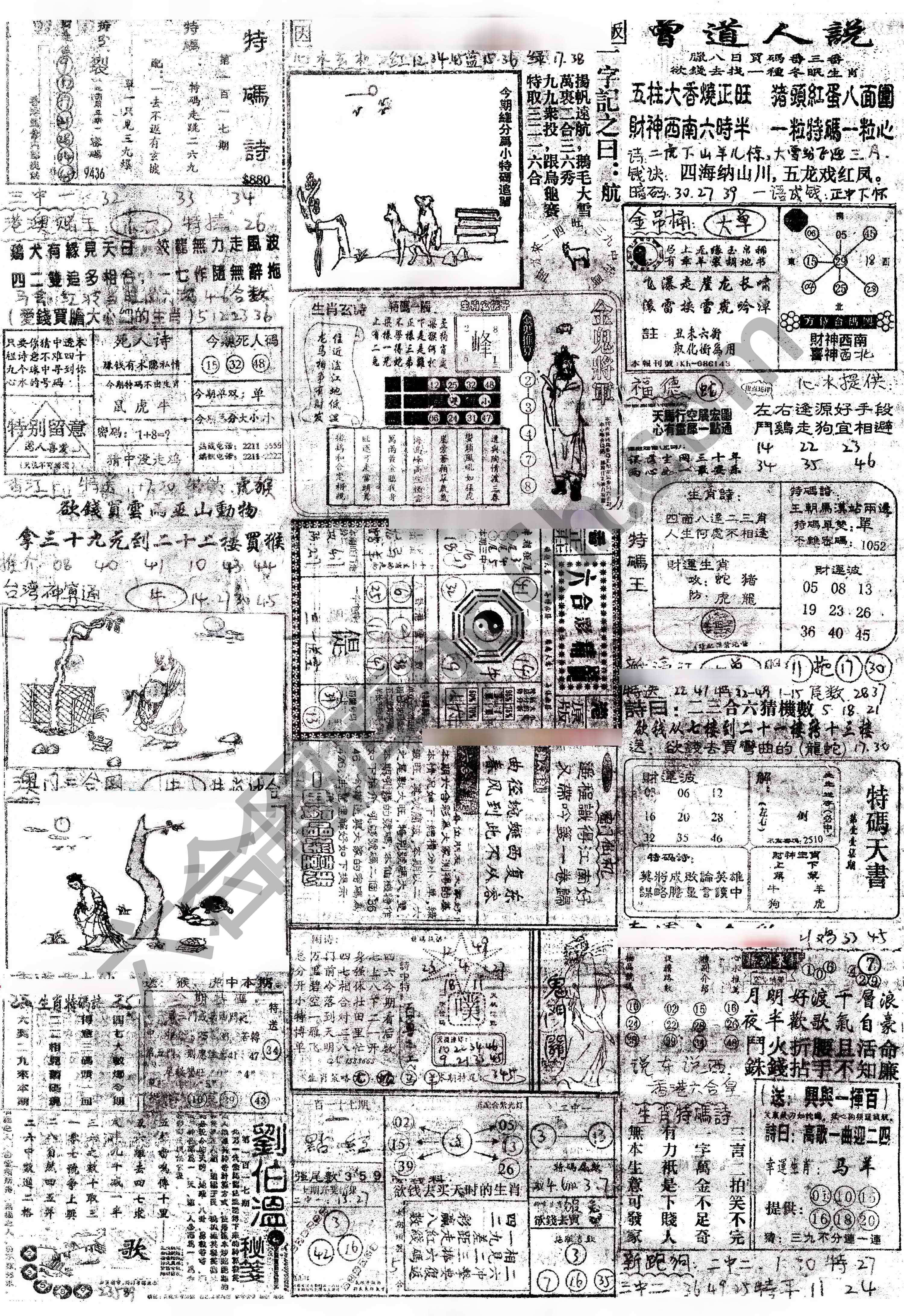 正手写