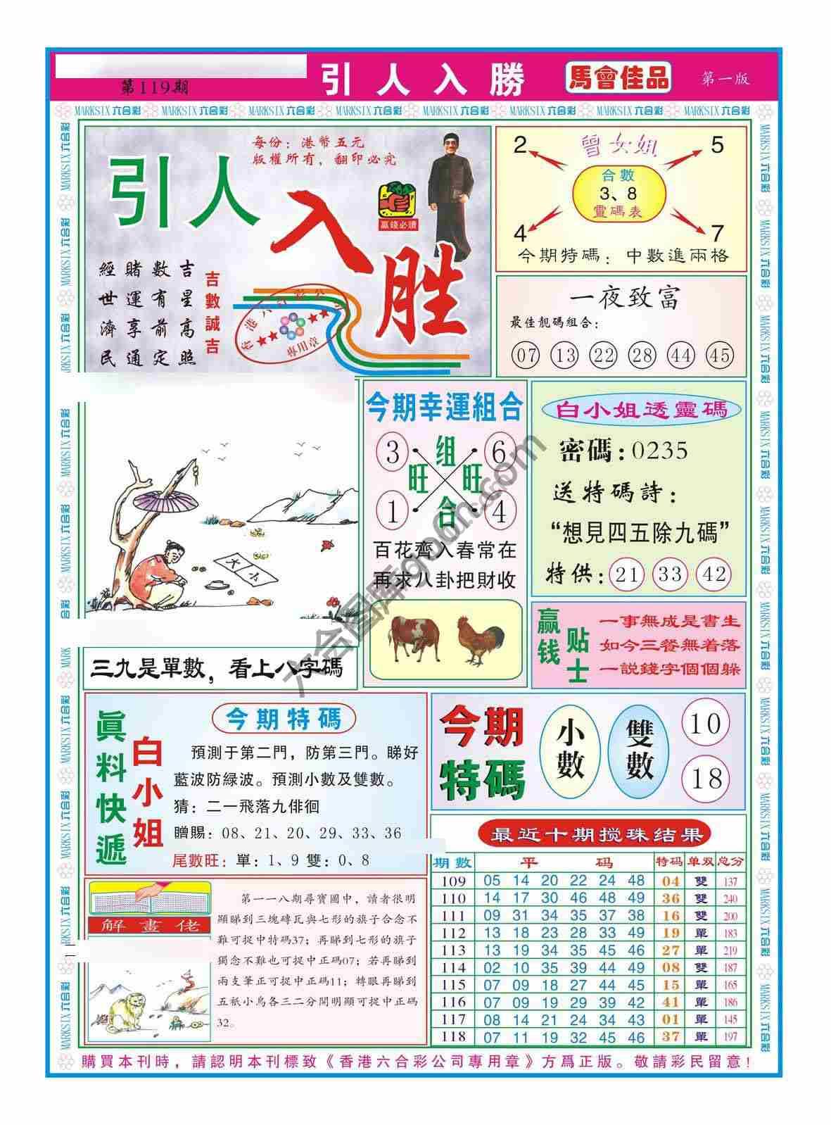 引人入胜