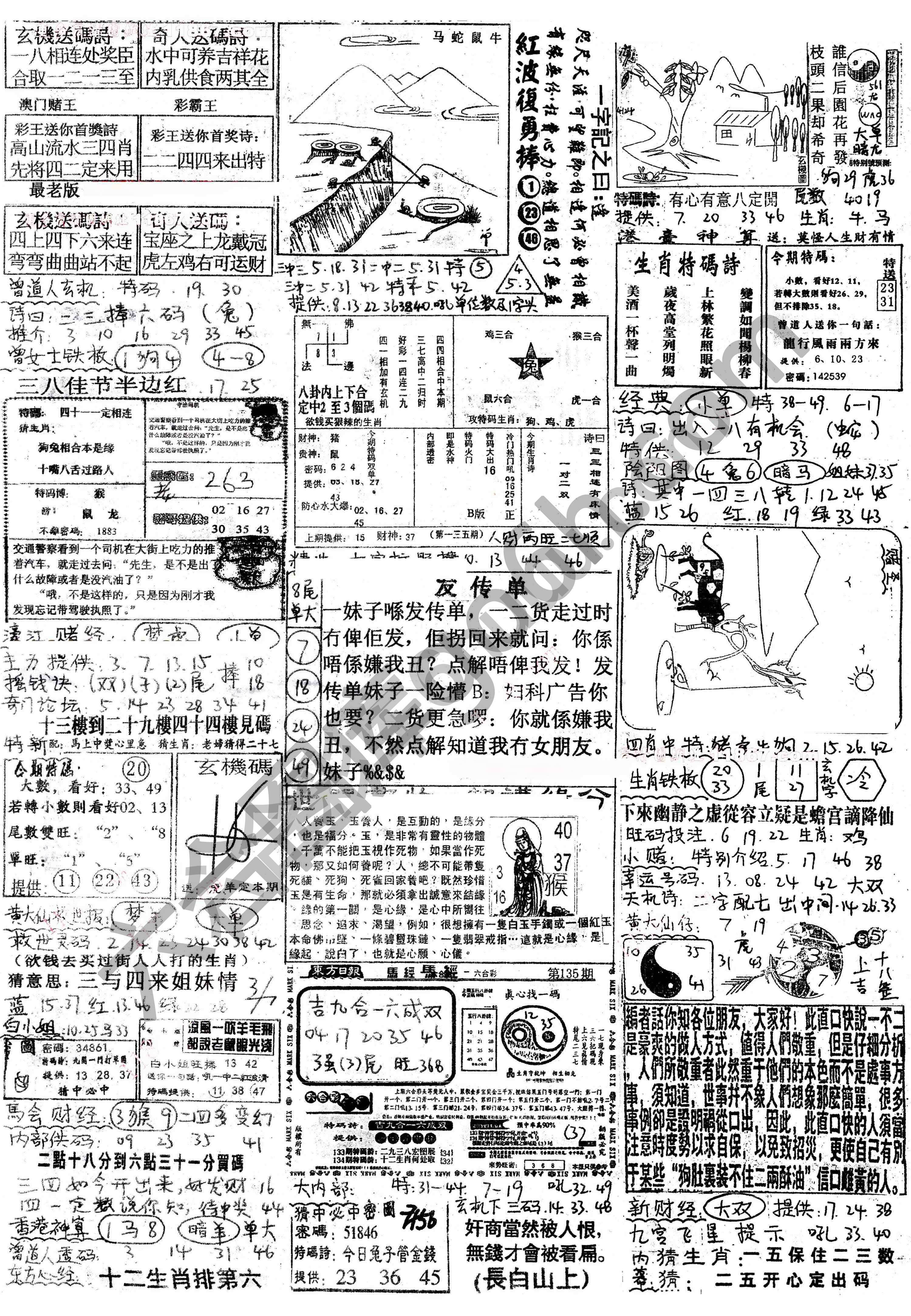 正手写