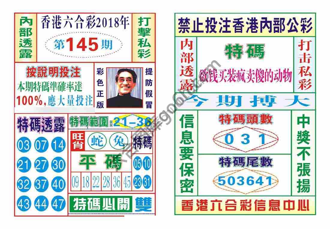 内部会员专用