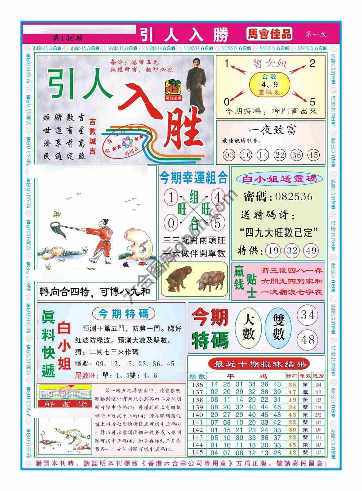 引人入胜