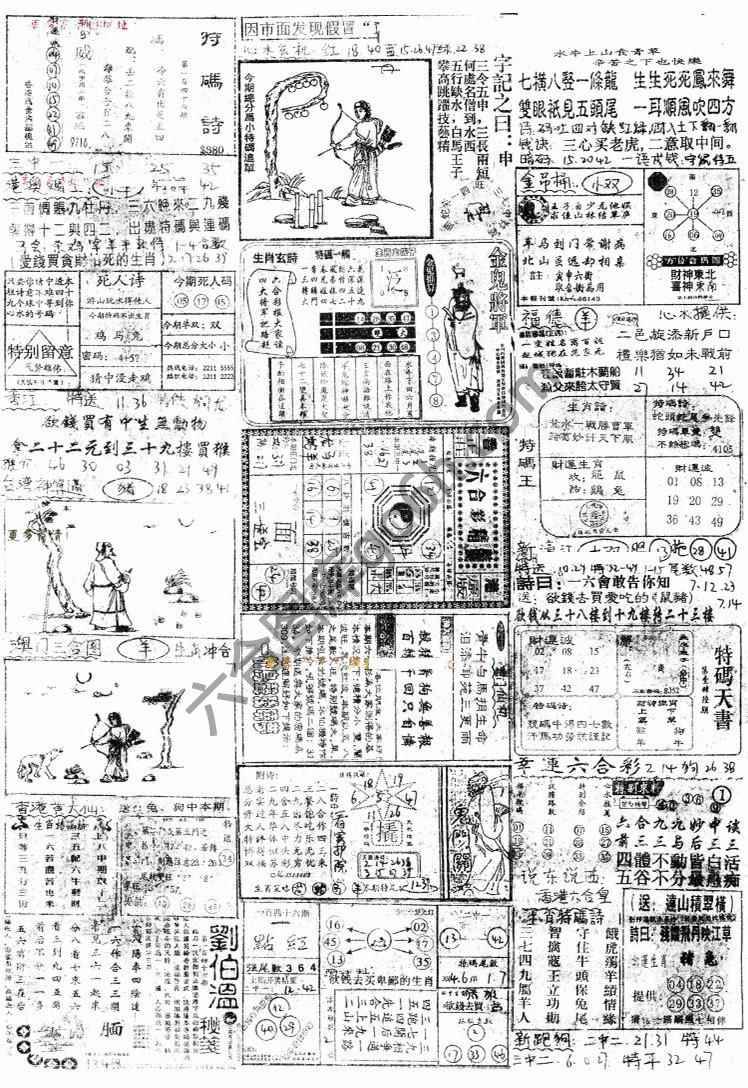 正手写