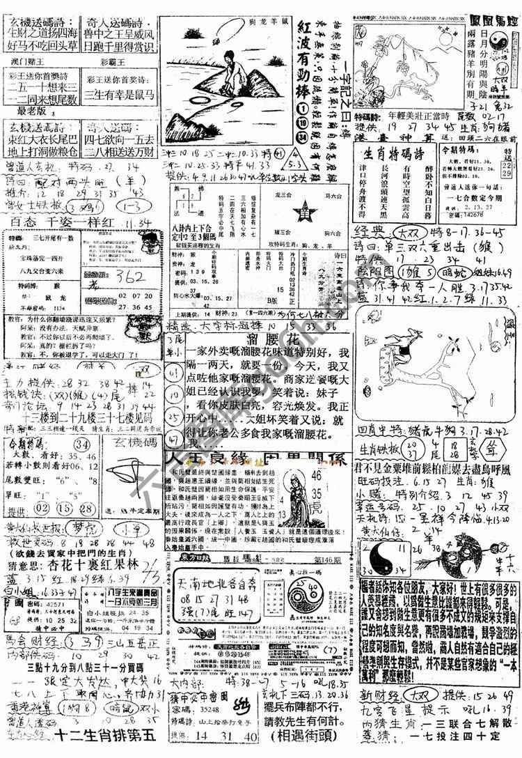 正手写