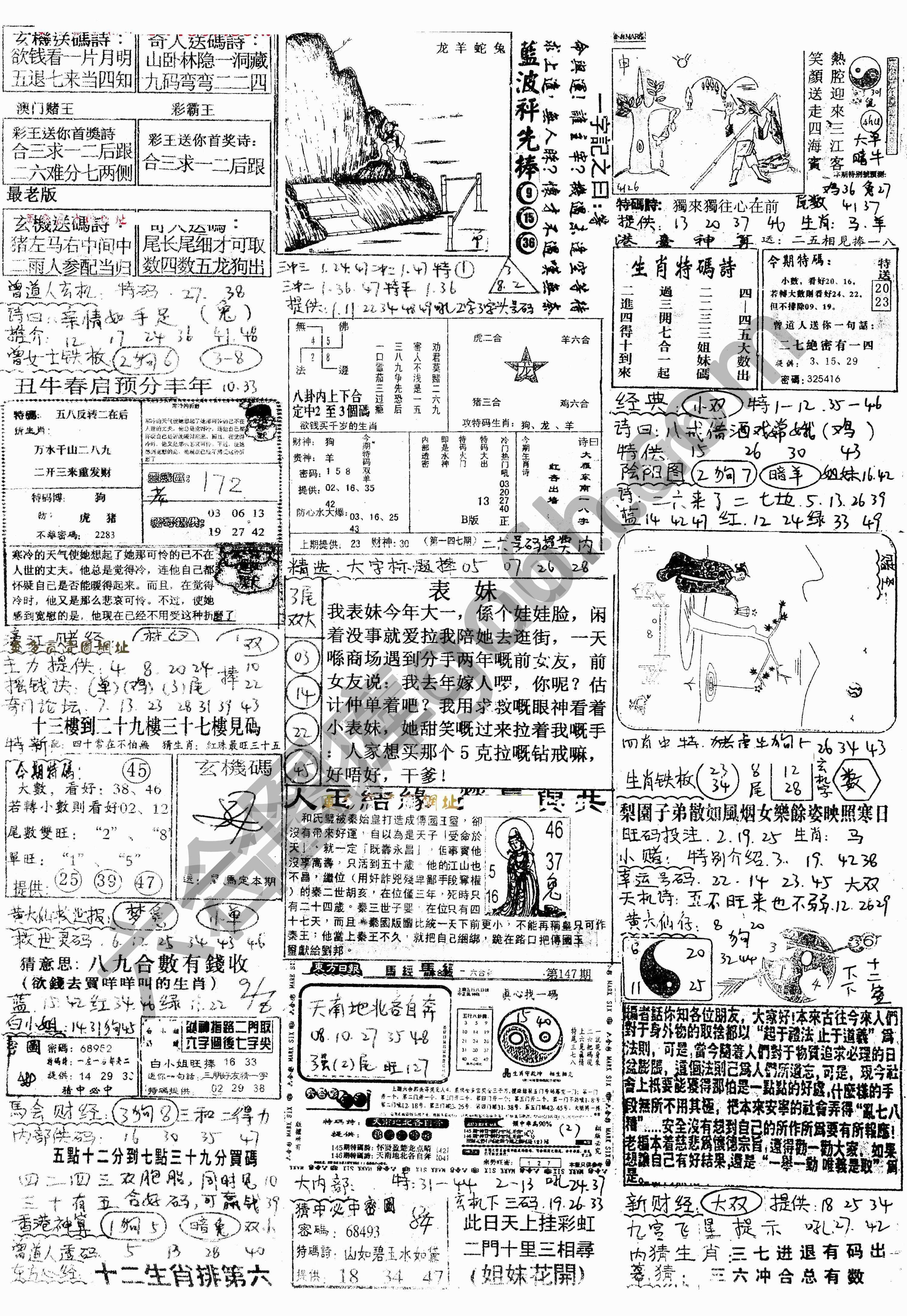 正手写