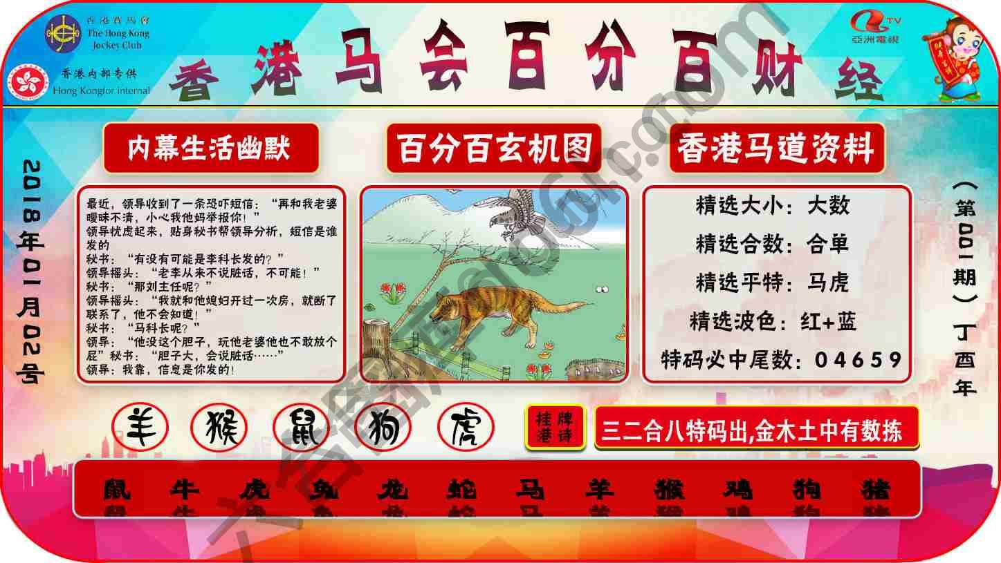 百分百财经
