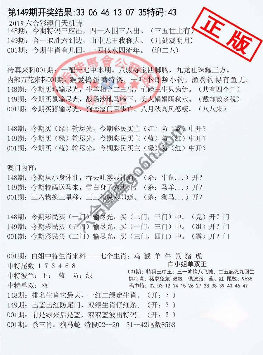 深圳特区报