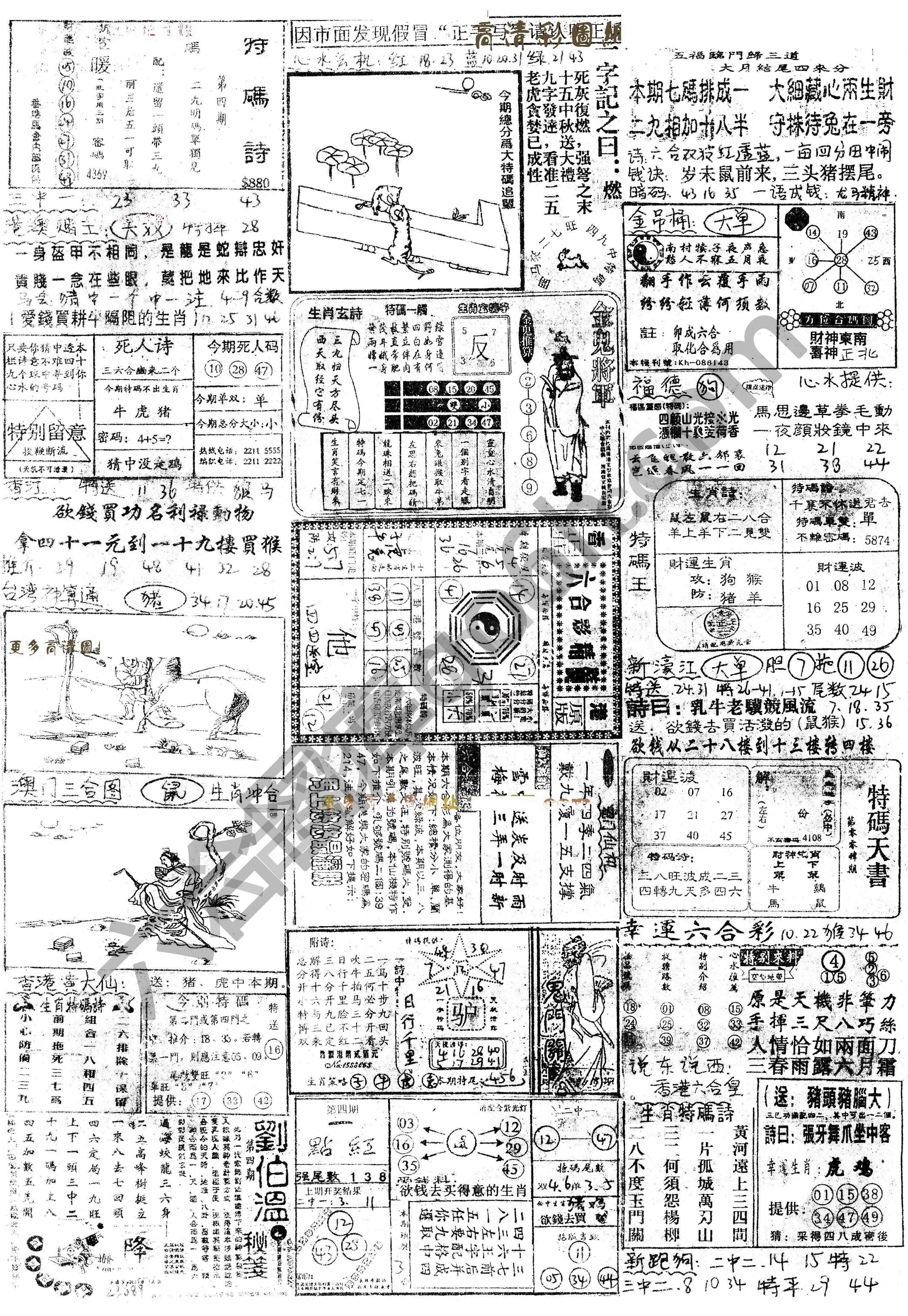 正手写