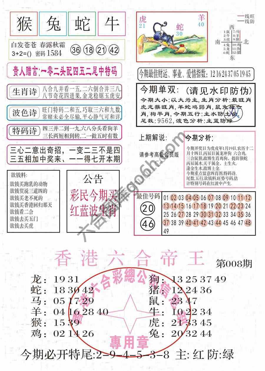 凤凰闲情