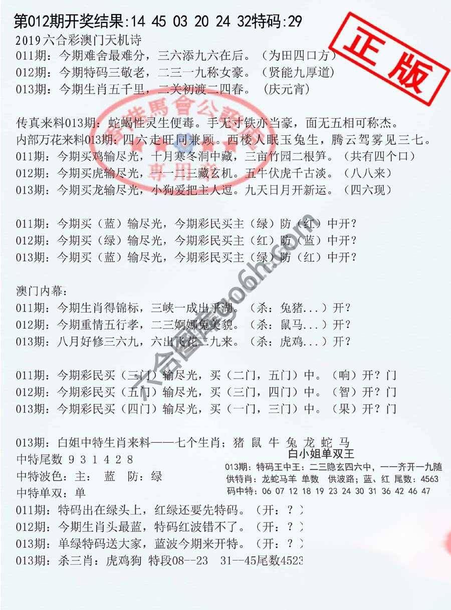 深圳特区报