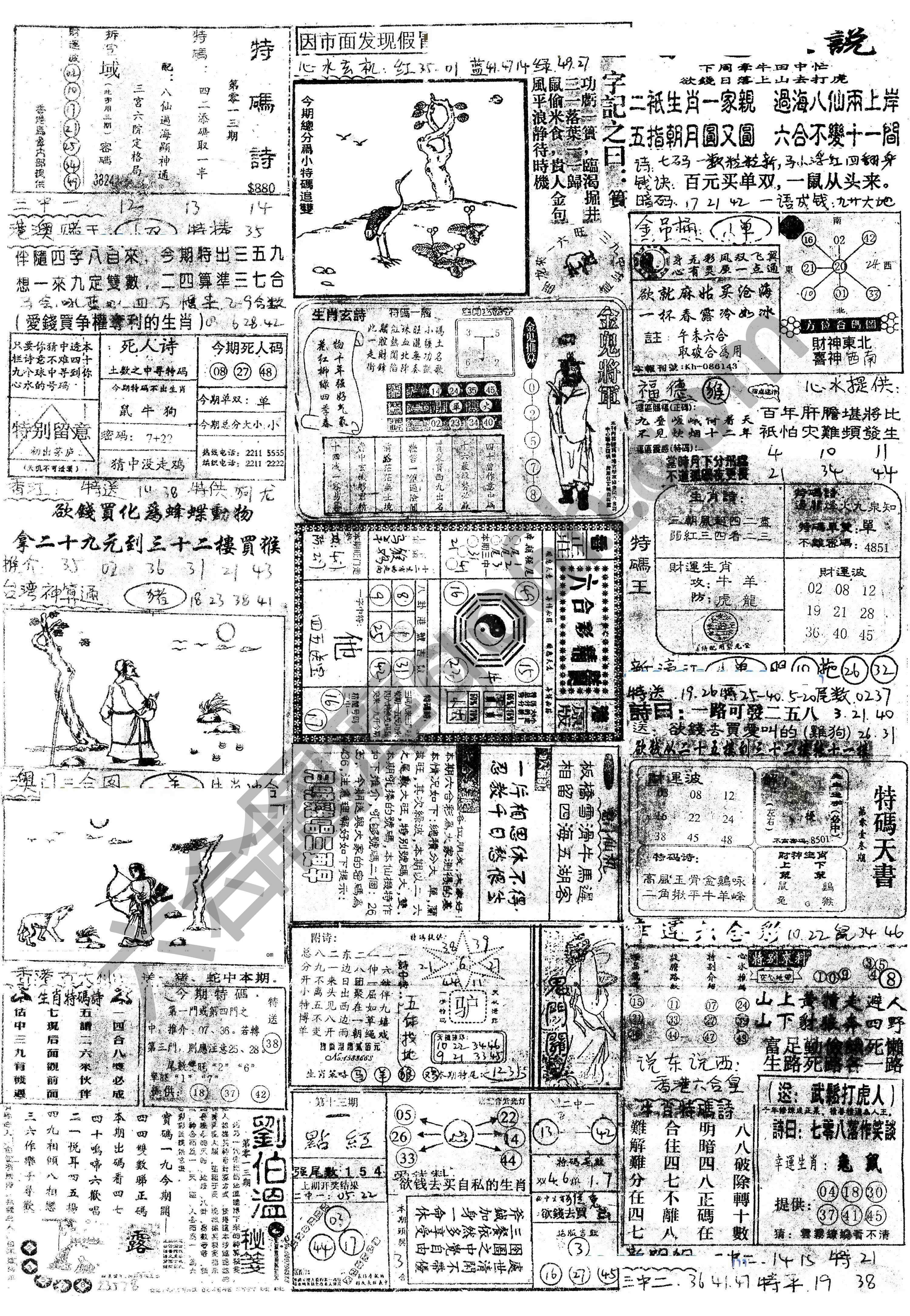 正手写