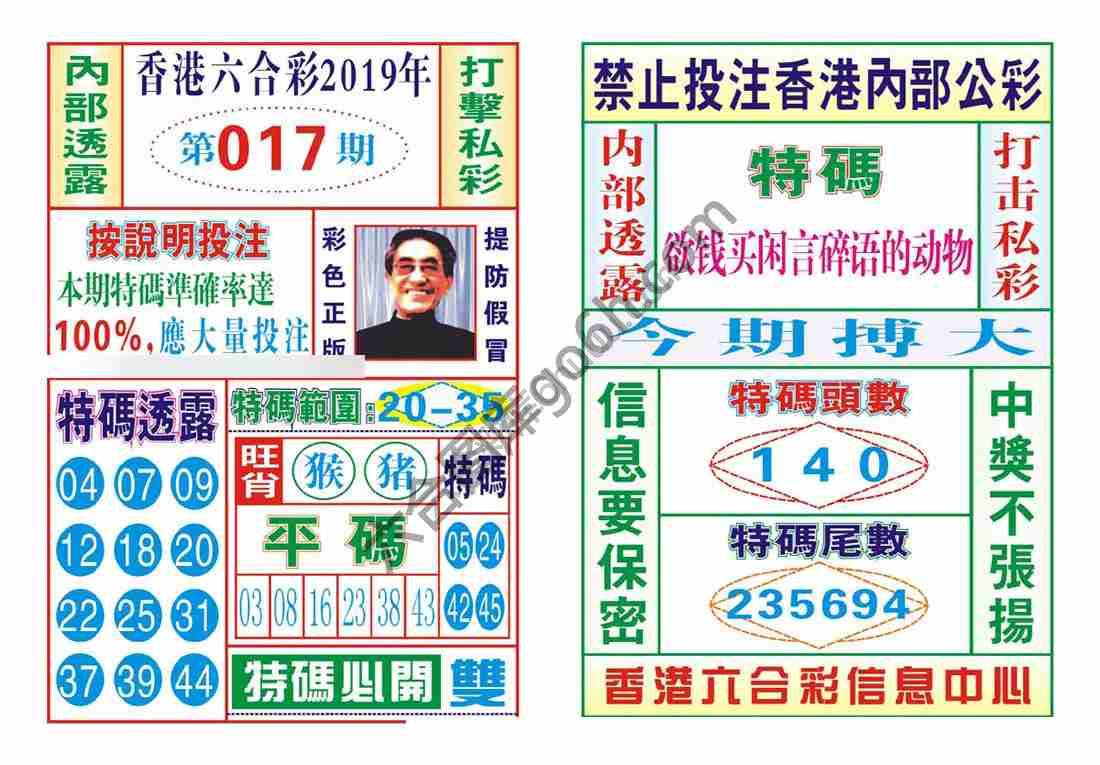 内部会员专用