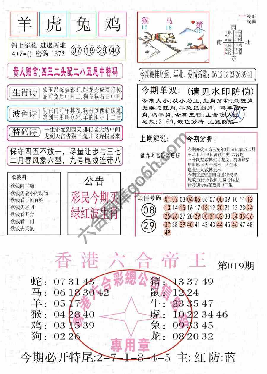 凤凰闲情