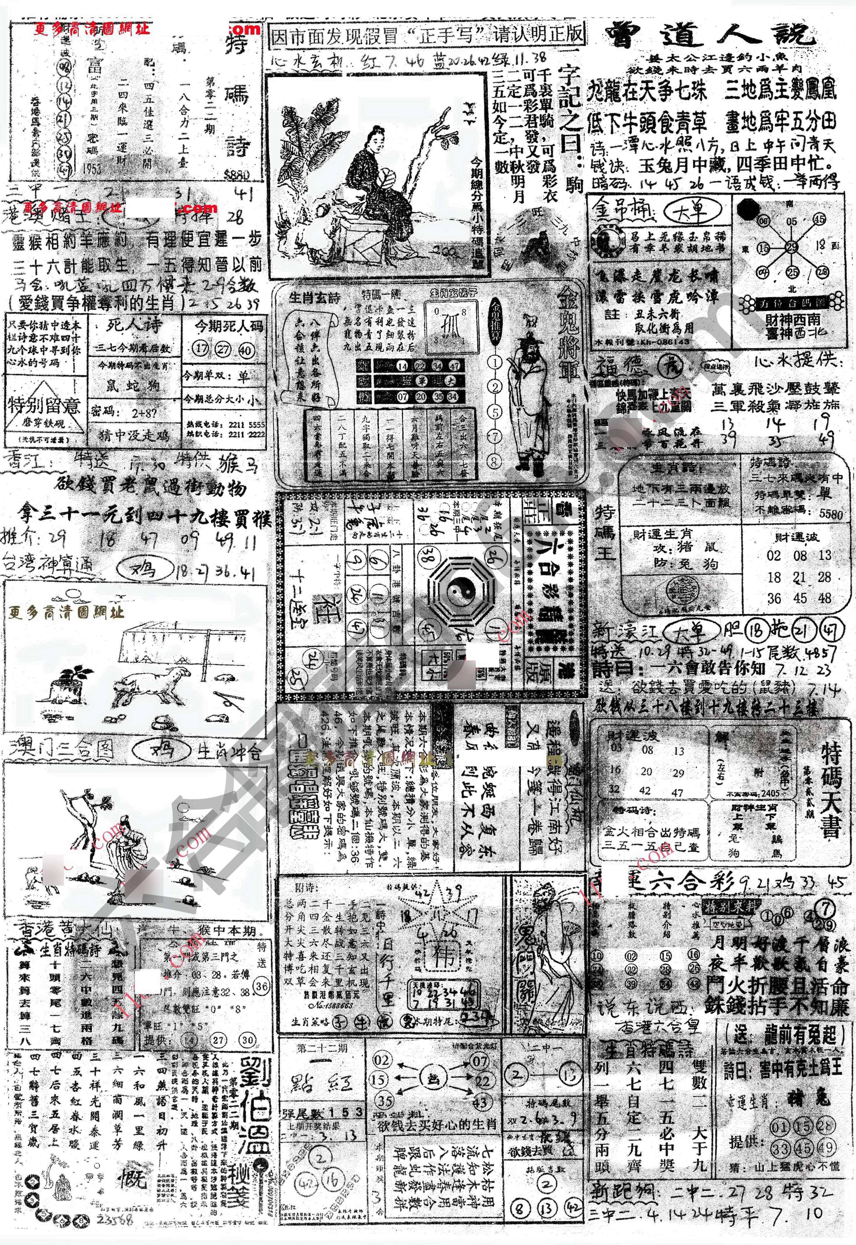 正手写