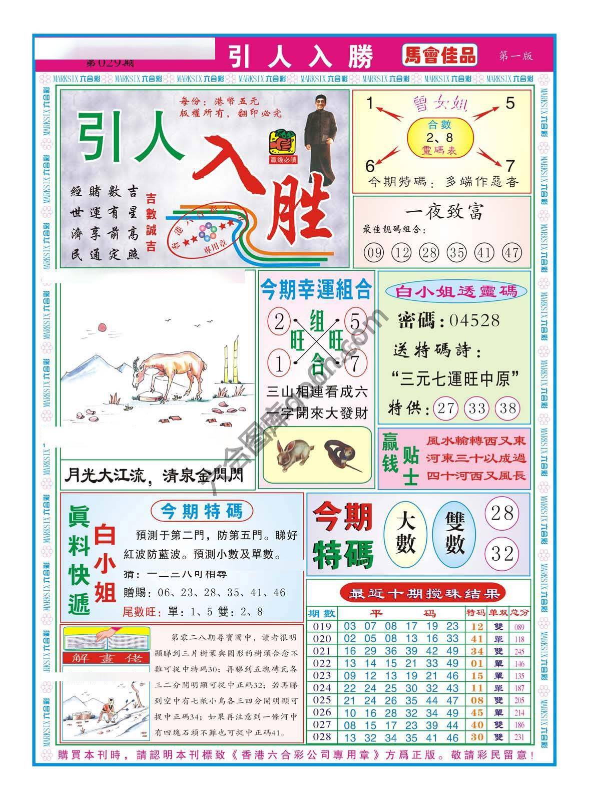 引人入胜