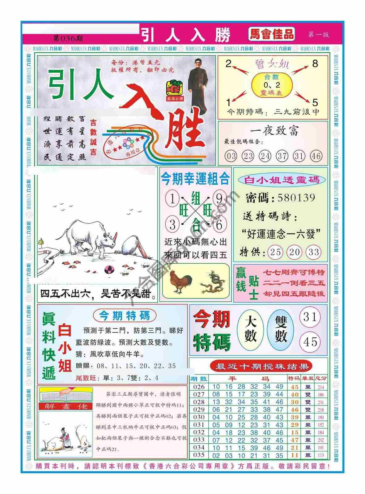 引人入胜