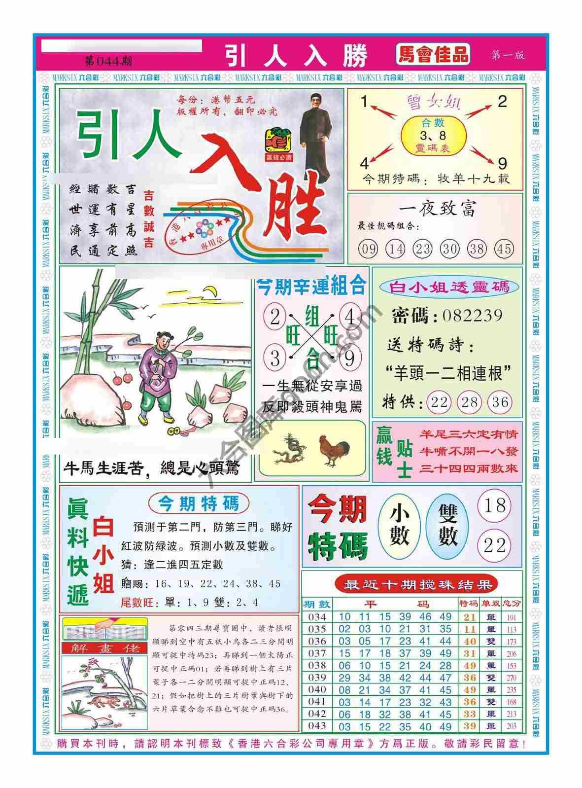 引人入胜