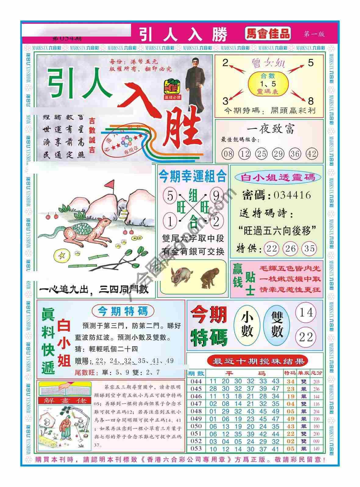 引人入胜