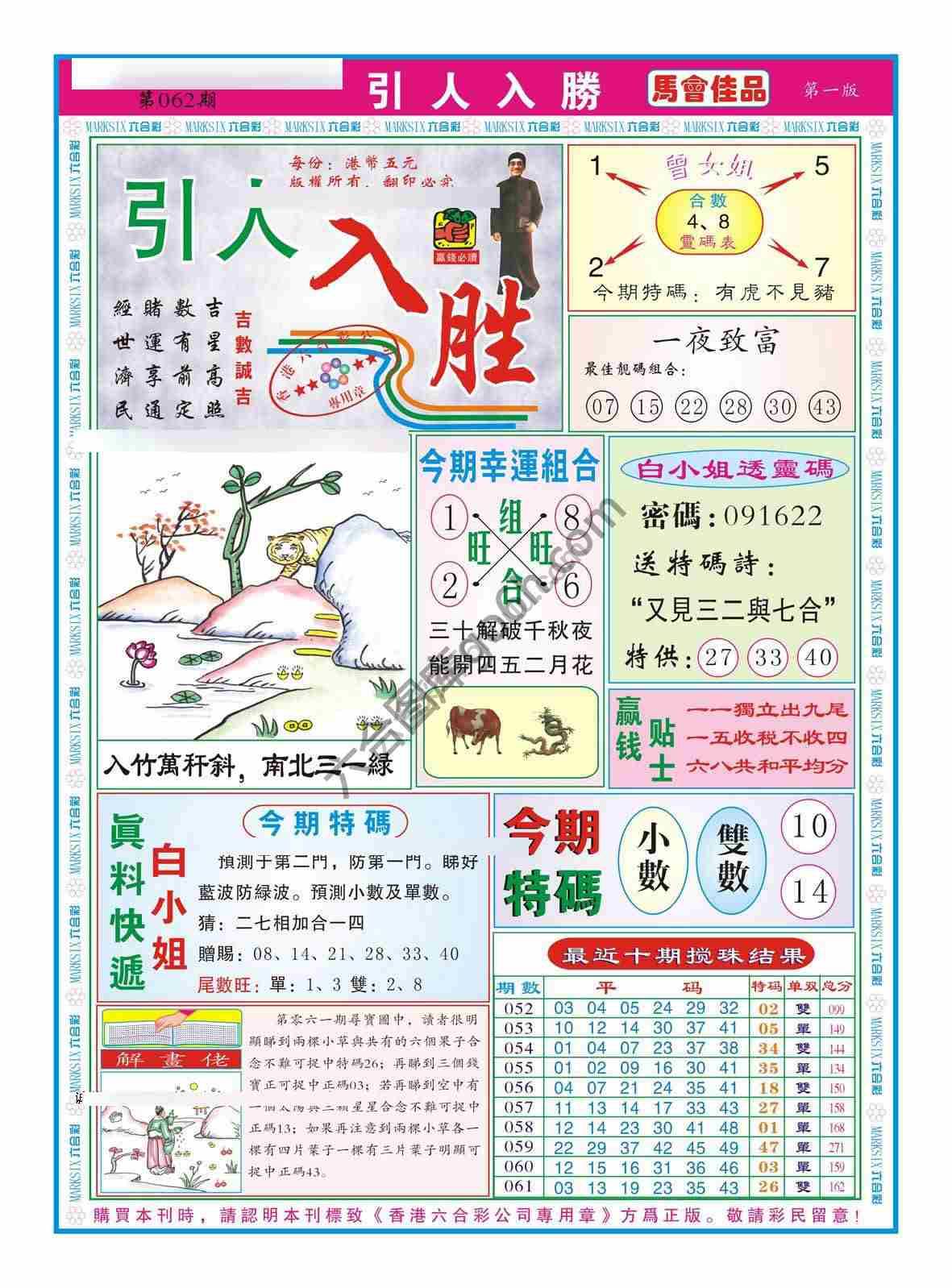 引人入胜