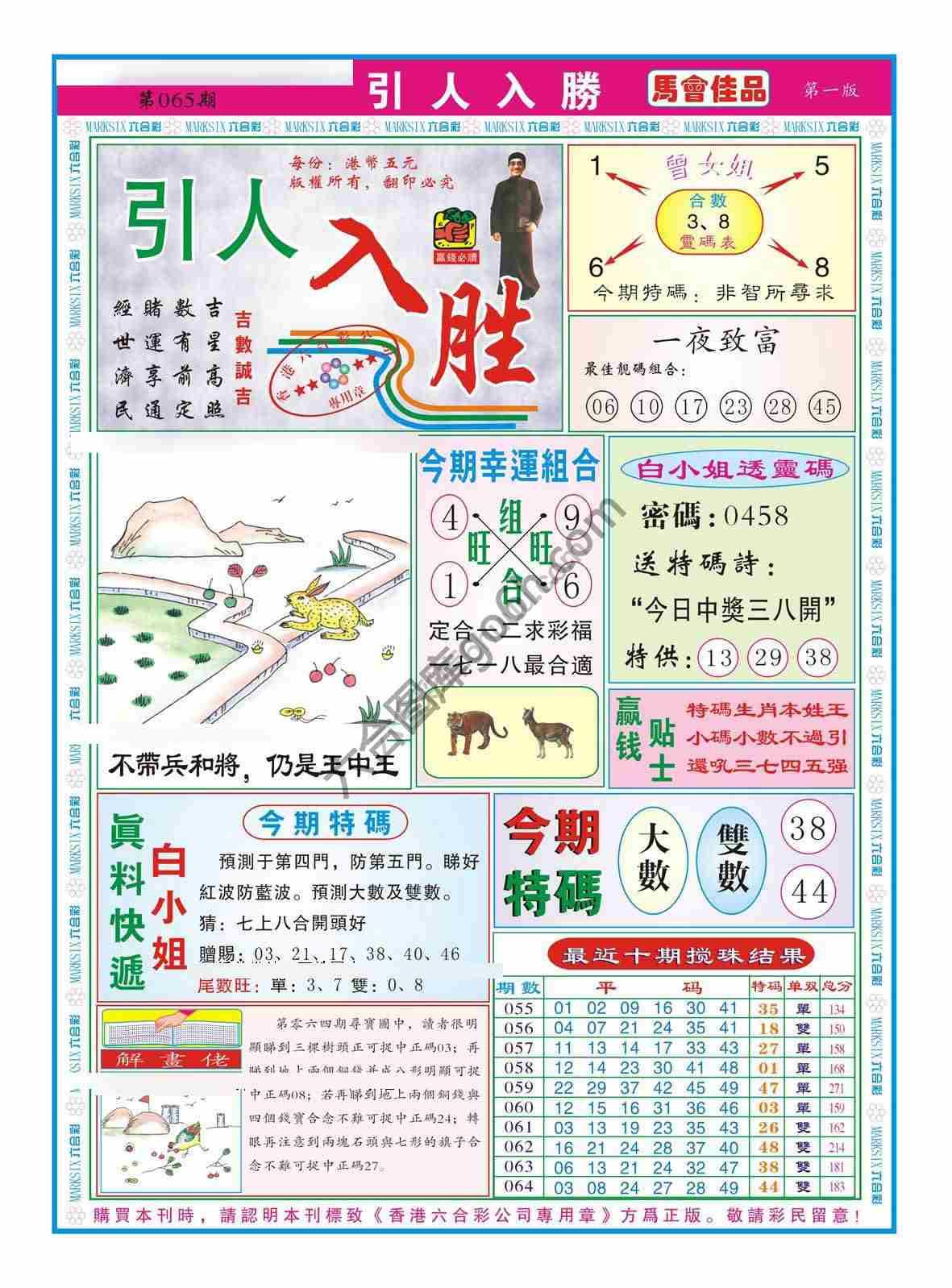 引人入胜