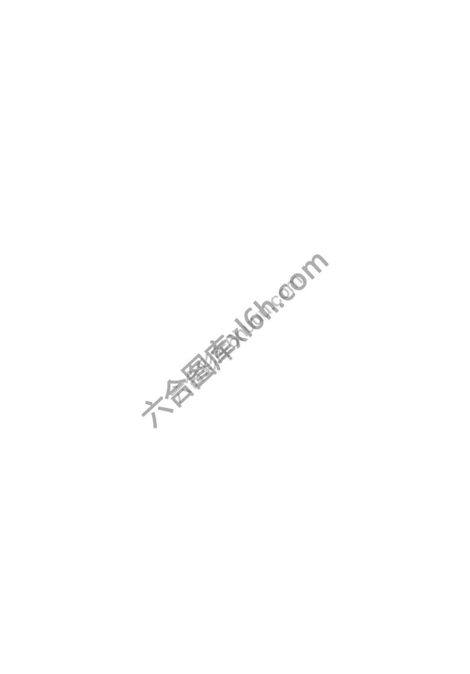 梅花四合一